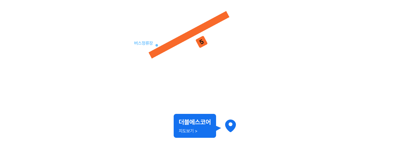 안국 사무소