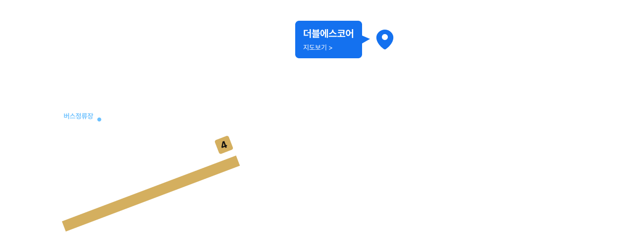 강남 사무소